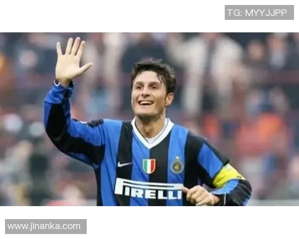 萨内蒂：传奇球员的辉煌生涯与对足球的深远影响