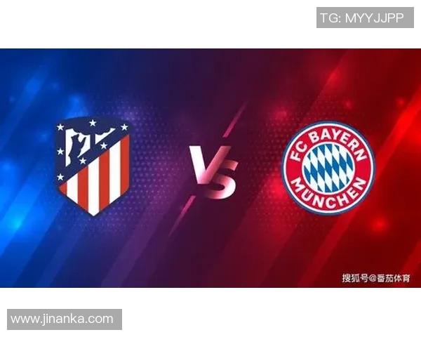 拜仁与马竞精彩对决腾讯集锦回顾全场精彩瞬间与关键时刻分析