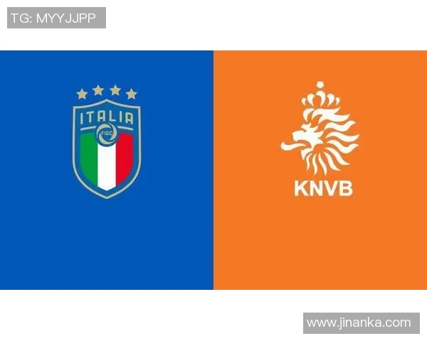 意大利与荷兰对决胜负分析及比分预测展望